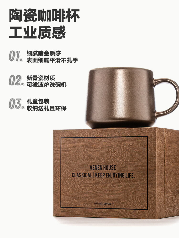 維能宮館小資炭金馬克杯高階磨砂杯子高檔精緻陶瓷杯咖啡杯女神節 夢露日記