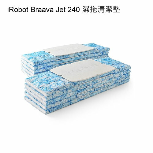 <br/><br/>  iRobot Braava Jet 240 專用濕拖清潔墊(10片裝)<br/><br/>