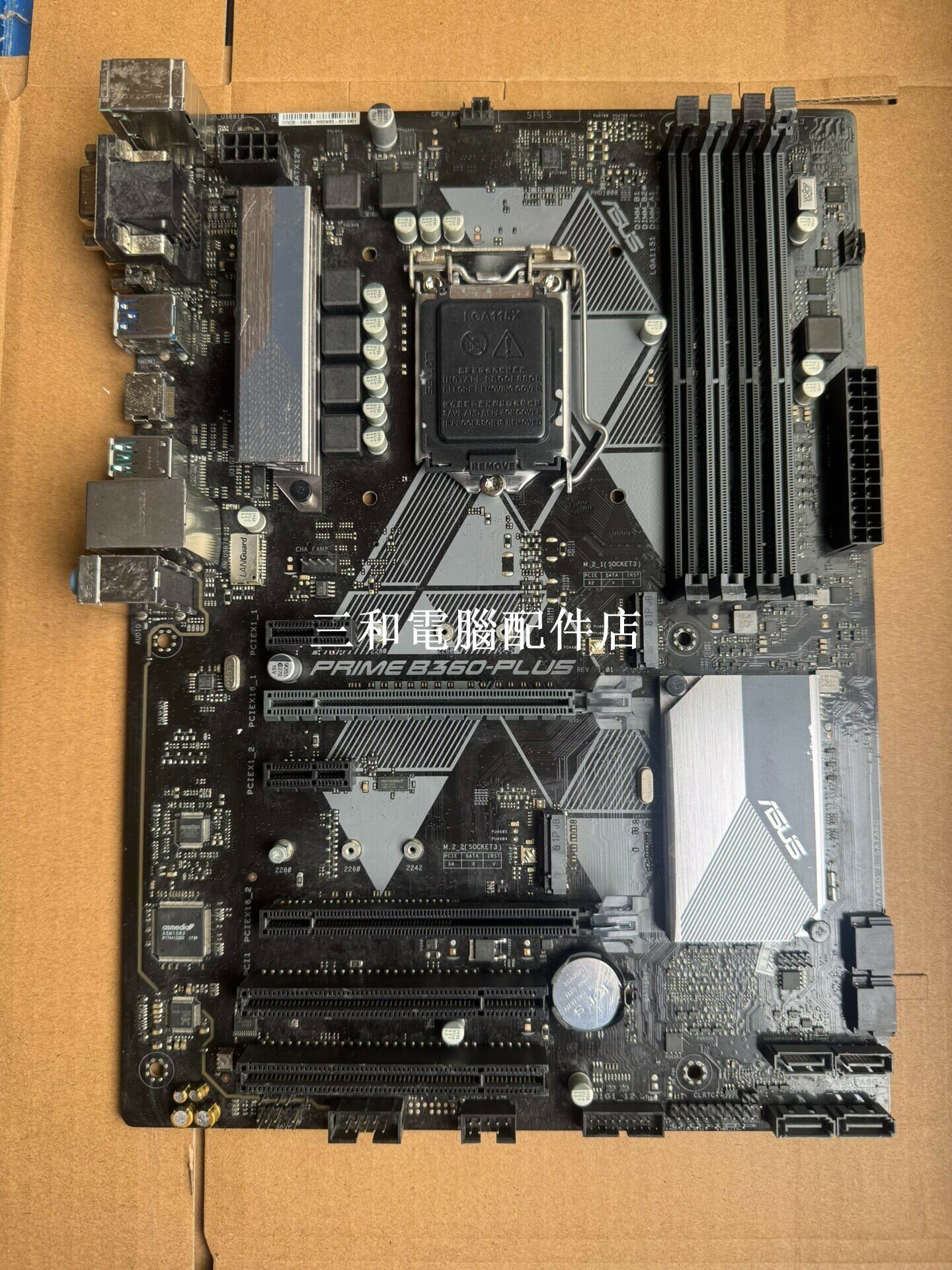 華碩 B360-PLUS 大板 8-9 代英特爾處理器 DDR4 四卡槽 M 2 擋板 機器人