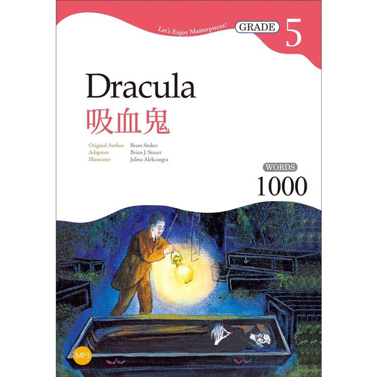 吸血鬼德古拉 Dracula【Grade 5經典文學讀本】二版（25K+1MP3） | 拾書所