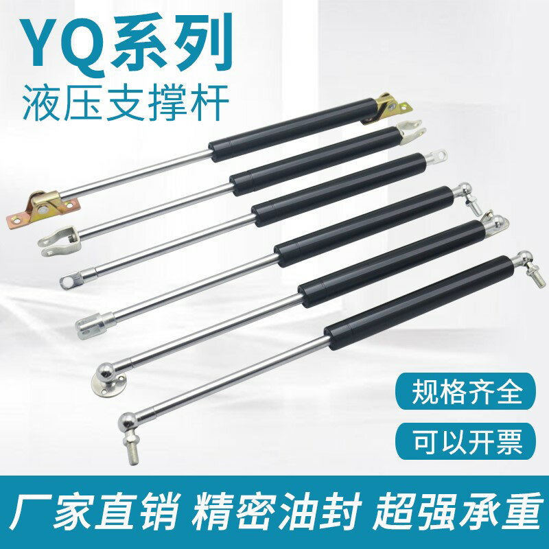液壓支撐桿氣彈簧伸縮桿床用液壓支桿櫥櫃上翻門氣撐桿頂桿氣壓桿