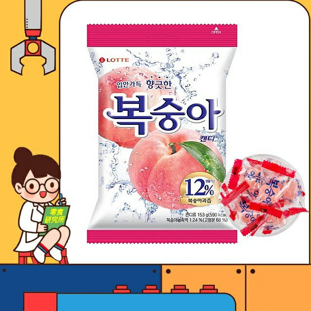 零食研究所】韓國 樂天LOTTE 水蜜桃糖果 153g 水蜜桃糖 硬糖 糖果水蜜桃糖 桃子 風味糖果 水果糖 水蜜桃 糖