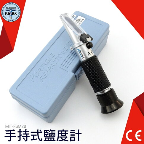 利器五金食品鹽分計海水鹽分海水比重計鹽水比重計鹽水濃度計海水養殖業鹽度測量fsm28 利器五金儀表量具店直營店 樂天市場rakuten 利器五金食品鹽分計海水鹽分海水比重計鹽水比重計鹽水濃度計海水養殖業鹽度測量fsm28 利器五金儀表量具店直營店 樂天市場rakuten