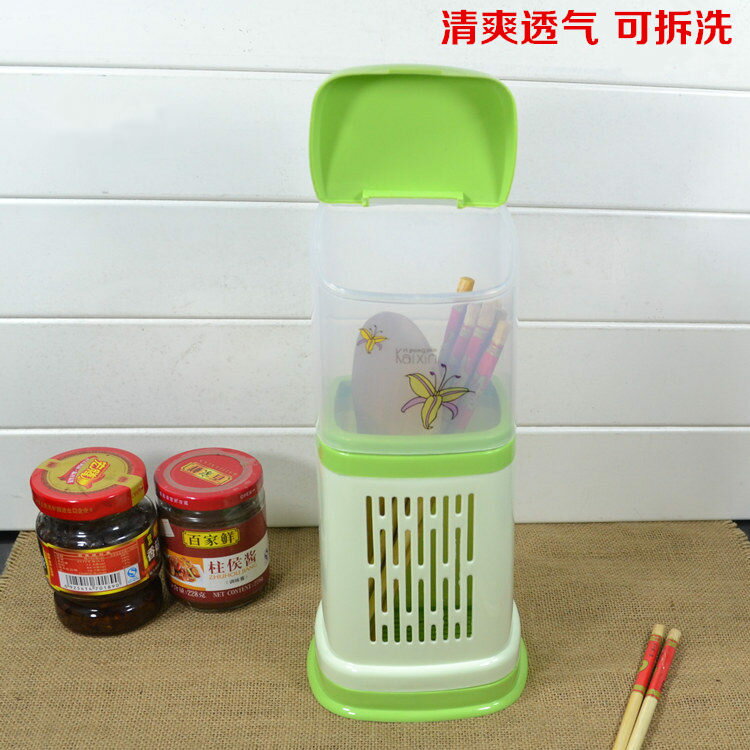 加高防塵廚房餐具收納筒筷子籠帶蓋瀝水筷子筒掛式家用塑料筷子盒