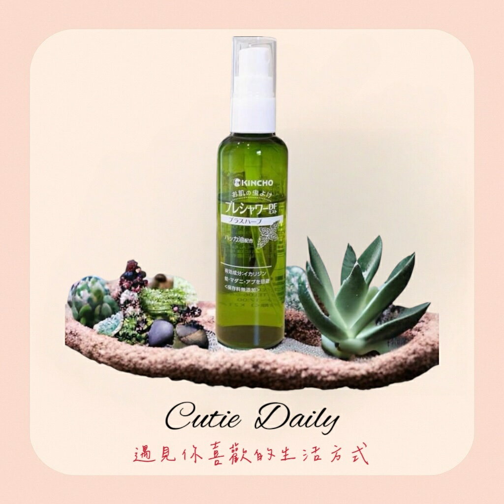 🇯🇵日本KINCHO金雞 天然薄荷精油防x噴霧100ml