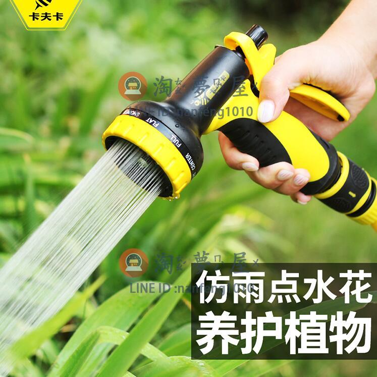 澆花噴頭園藝澆水神器澆菜水管灑水噴水器花灑水槍套裝【淘夢屋】