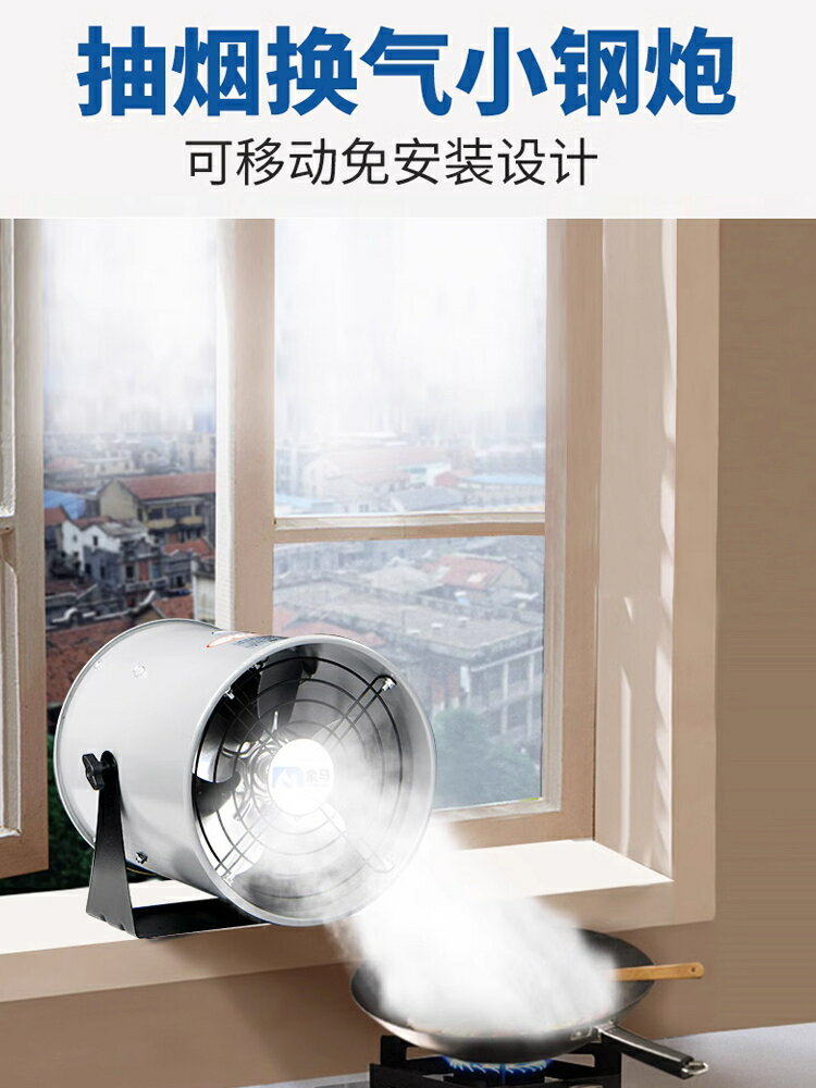 【諮詢客服驚喜多多】簡易小型抽油煙機廚房家用出租房吸油機可移動便攜式抽煙機免安裝