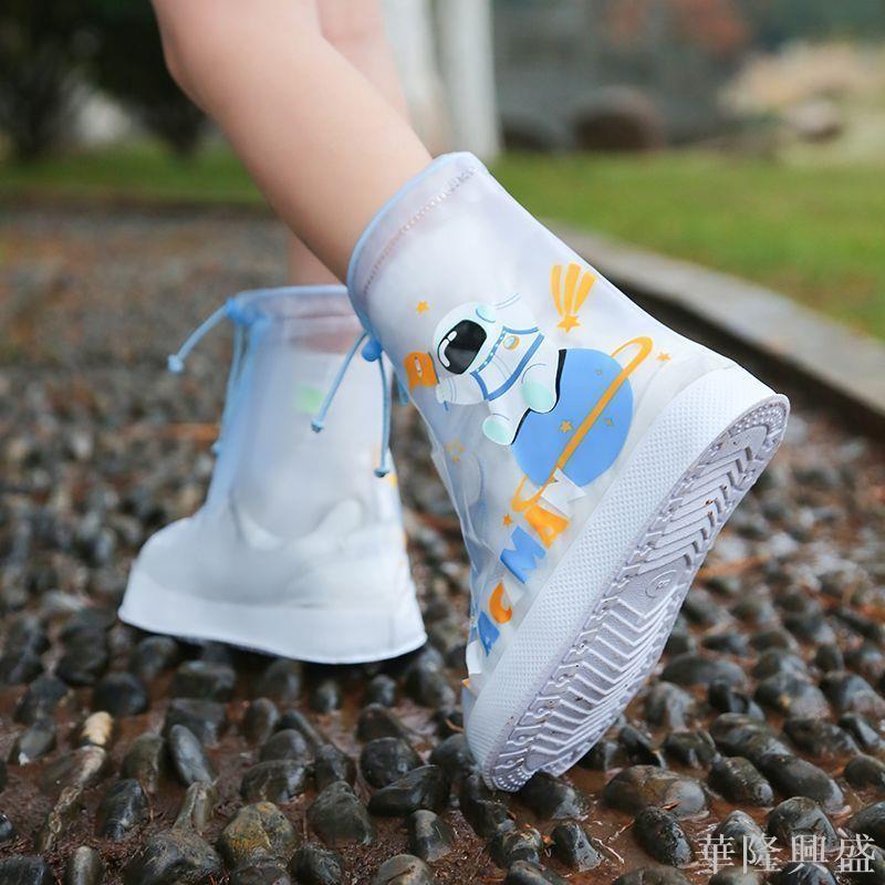 兒童防水雨鞋套防滑加厚耐磨男女童雨天防雨腳套學生寶寶踩水雨靴