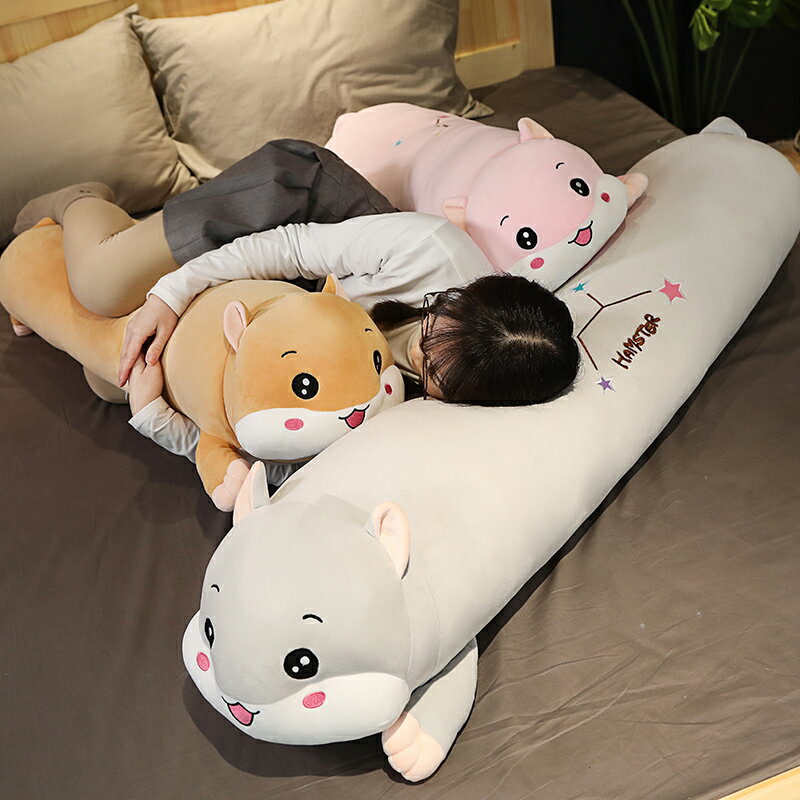 抱枕長條枕可愛男朋友枕頭床頭枕頭靠墊靠枕床上抱著女生睡覺夾腿