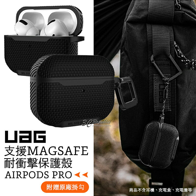 UAG 耐衝擊 軍規 防摔 防塵 防摔殼 耳機殼 保護殼 支援 MagSafe AirPods Pro 0