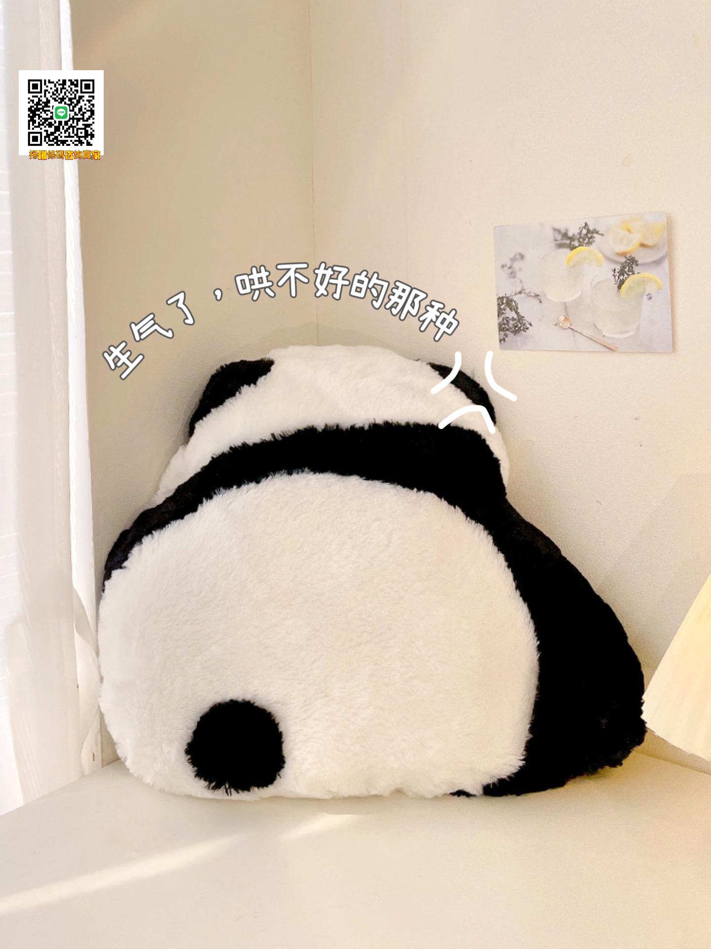 熊貓抱枕玩偶可愛沙發宿舍學生床頭飄窗靠背墊靠枕辦公室靠墊腰靠