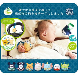 【日本EyeUp】迪士尼 嬰兒車吊飾 嬰兒玩具 安撫鈴鐺玩偶吊飾 嬰兒安撫玩具