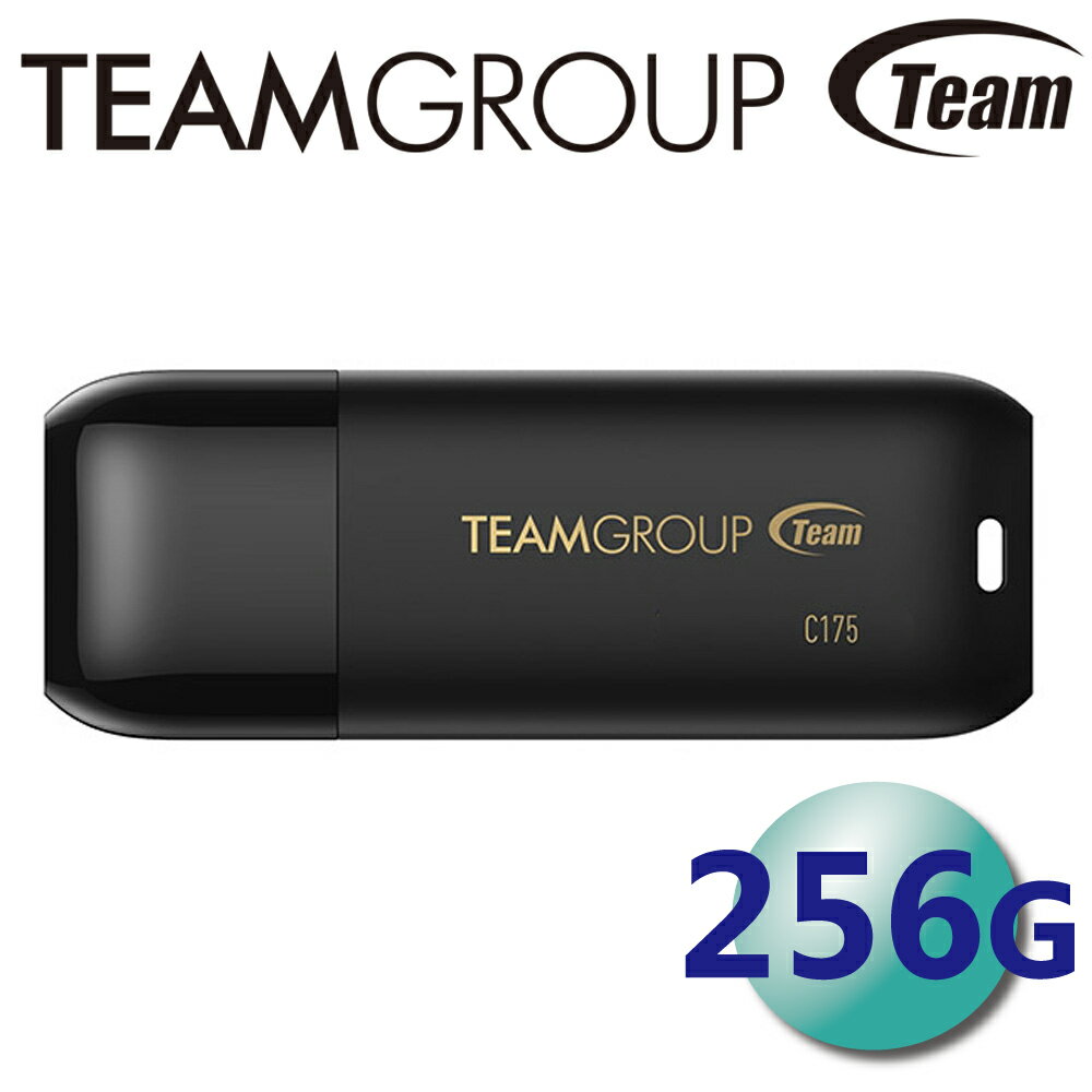 Team 十銓 256GB C175 USB3.2 珍珠碟 隨身碟