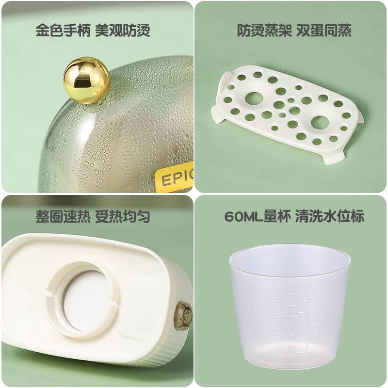 蒸蛋器早餐煮蛋器自動斷電防幹燒蒸雞蛋器宿舍早餐機110V美規
