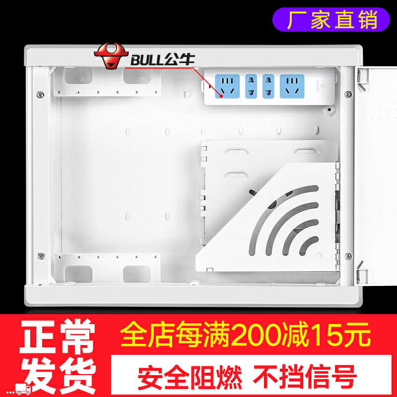 光纖箱家用多媒體箱弱電箱暗裝入戶信息箱網路集線箱布線箱配電箱