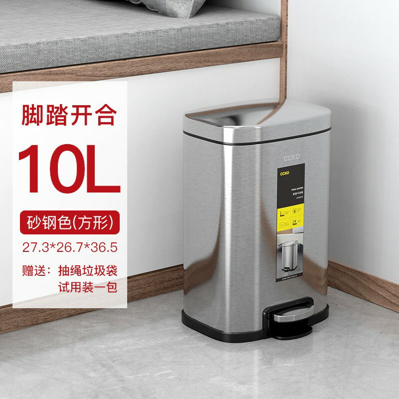 不鏽鋼垃圾桶 大容量垃圾桶 腳踏垃圾桶 垃圾桶不鏽鋼帶蓋腳踏家用客廳輕奢衛生桶廚房創意廁所衛生間耶誕節交換禮物