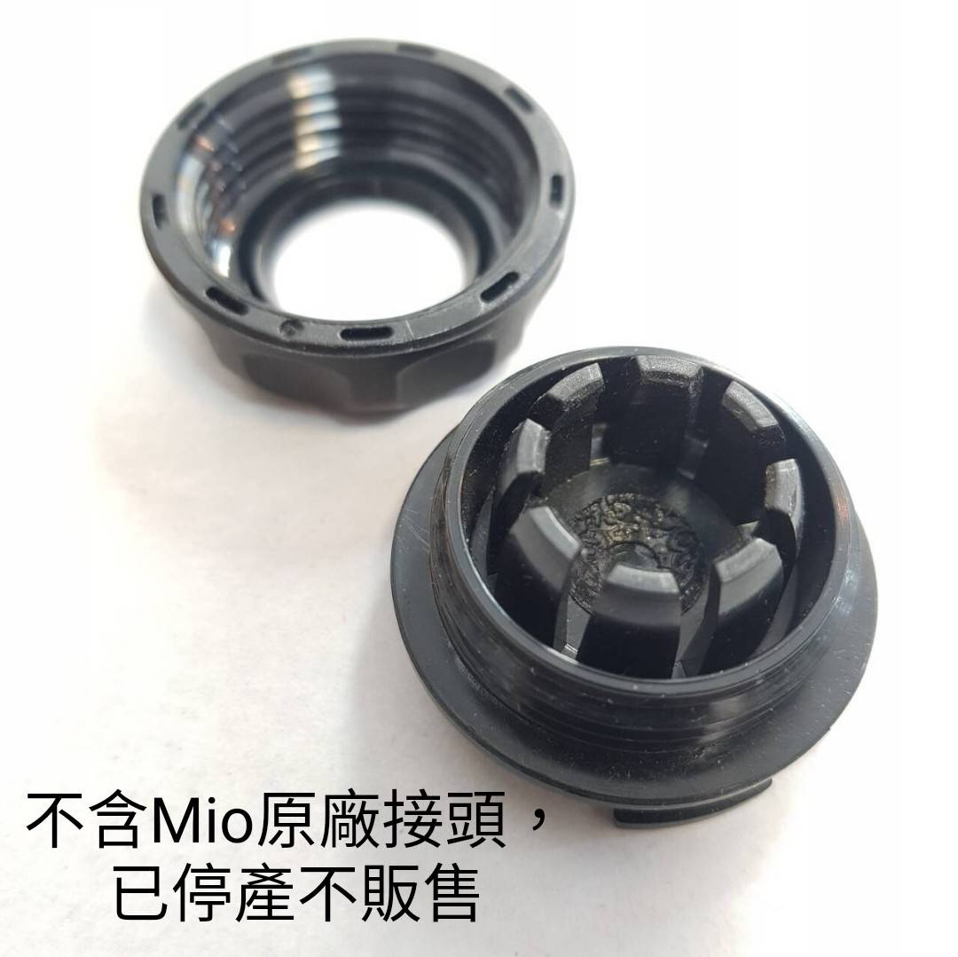 【APP4%點數】Mio 行車記錄器替代吸盤 5系列吸盤支架 MiVue 508 518 528 538 540 568 588 368 388 支撐架 吸盤 吸盤架 D12D  破盤王 台南 7