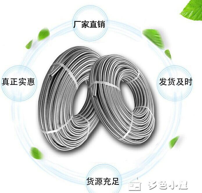 水管304不銹鋼波紋管4分6分熱水器連線冷熱水管耐熱高壓防爆金屬軟管