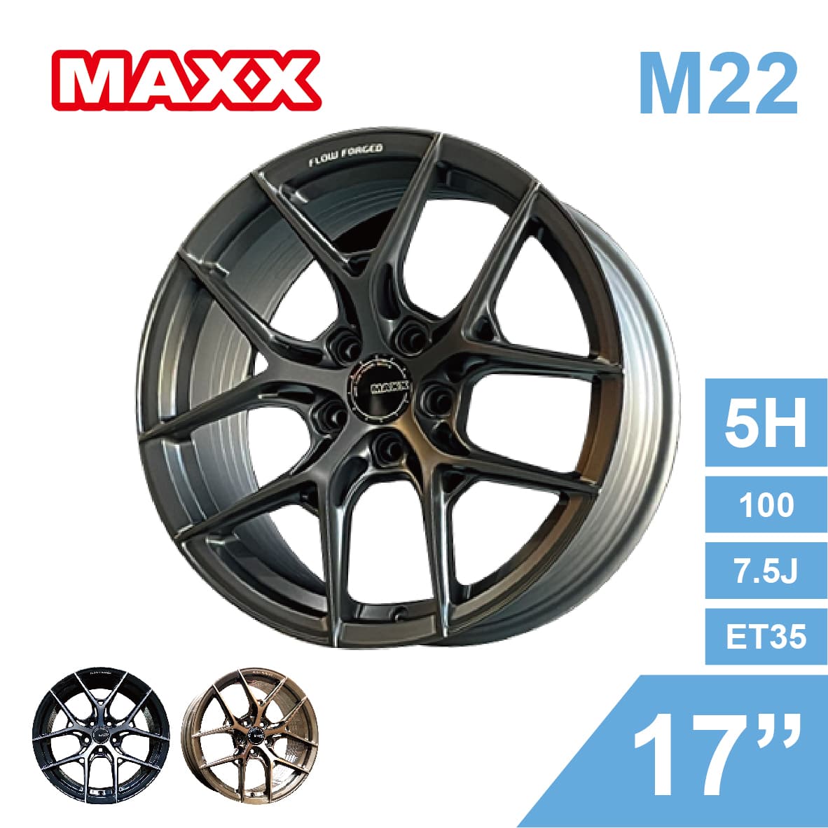 真便宜 [預購]MAXX 旋壓鋁圈輪框 M22 17吋 5孔100/7.5J/ET35(灰/黑/金)