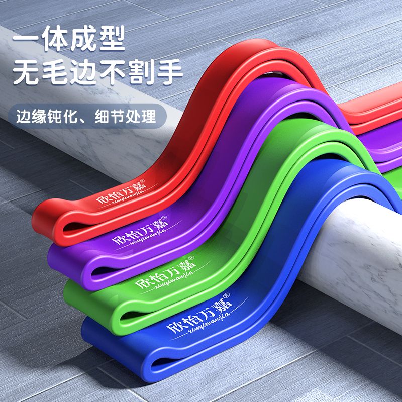 彈力帶阻力帶助力拉力繩健身康復引體向上輔助帶瑜伽減肥力量訓練