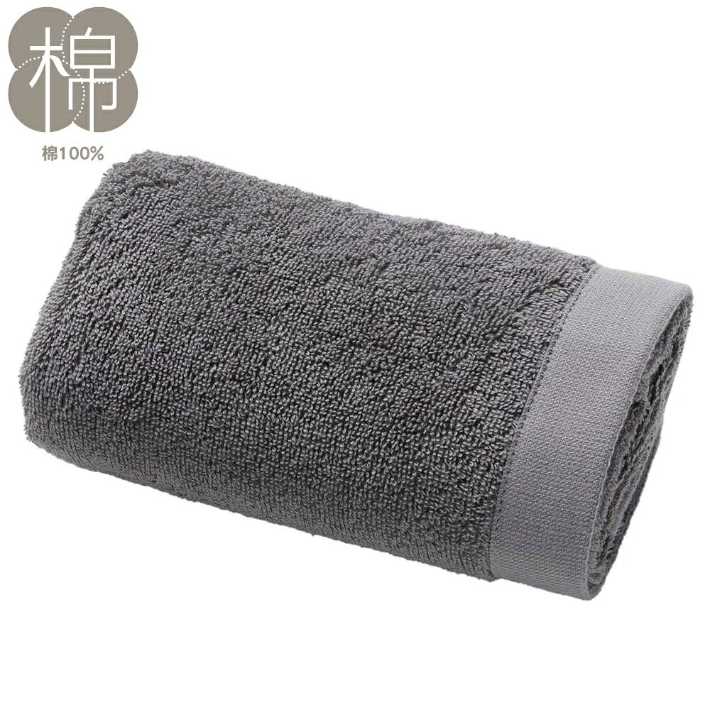 【DECO HOME商品】純棉毛巾 34×80 DGY SW01(DH) NITORI宜得利家居