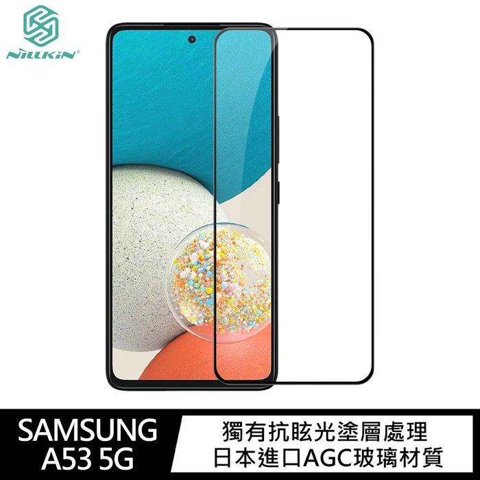 NILLKIN SAMSUNG Galaxy A53 5G Amazing CP+PRO 防爆鋼化玻璃貼【APP下單4%點數回饋】