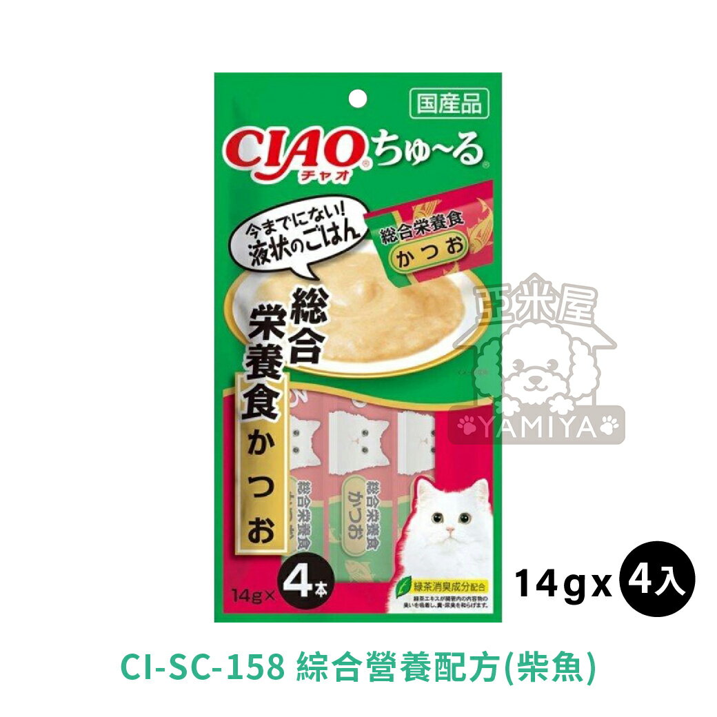 CIAO啾嚕貓用肉泥 貓咪肉泥 貓肉泥 貓零食 燒肉泥《亞米屋Yamiya》 0