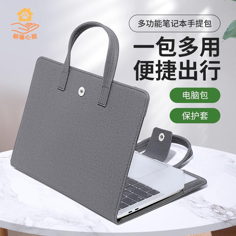 現貨特賣！筆電保護殼 筆記本保護殼 蘋果筆記本保護殼 macbook保護殼 macbook保護套 筆記本手提包適用蘋果macbook air13寸pro14電腦包便攜皮套保護套 特價出 免運 開發票【hua3/12】