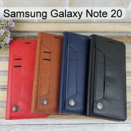 多卡夾真皮皮套 Samsung Galaxy Note 20 (6.7吋)