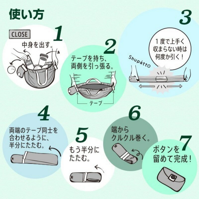 現貨＊日本 秒收 可折疊 購物袋 Shupatto 大環保袋 維尼/米菲兔/史努比/玩具總動員/迪士尼/米飛兔/奇奇蒂蒂 3