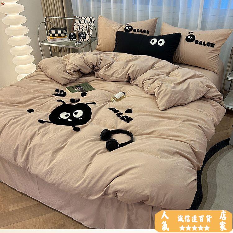 床單 被套 a類可愛熊貓毛巾水洗四件套純色床上用品被套宿舍床單三件套