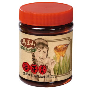 【馬玉山】麥芽膏(甜)400g(罐) 沖泡/古早味/全素食/台灣製造