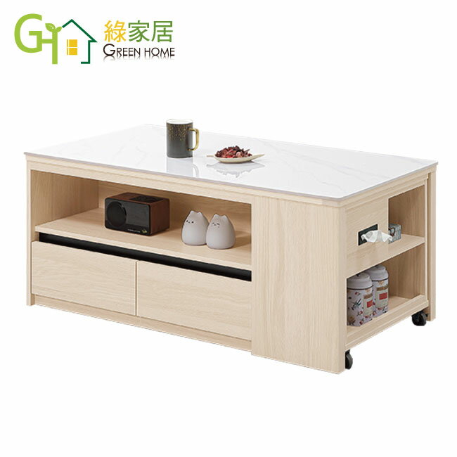 【綠家居】波可4尺岩板可收縮大茶几(櫃身可拉合深縮＋附贈可收納椅凳二張)