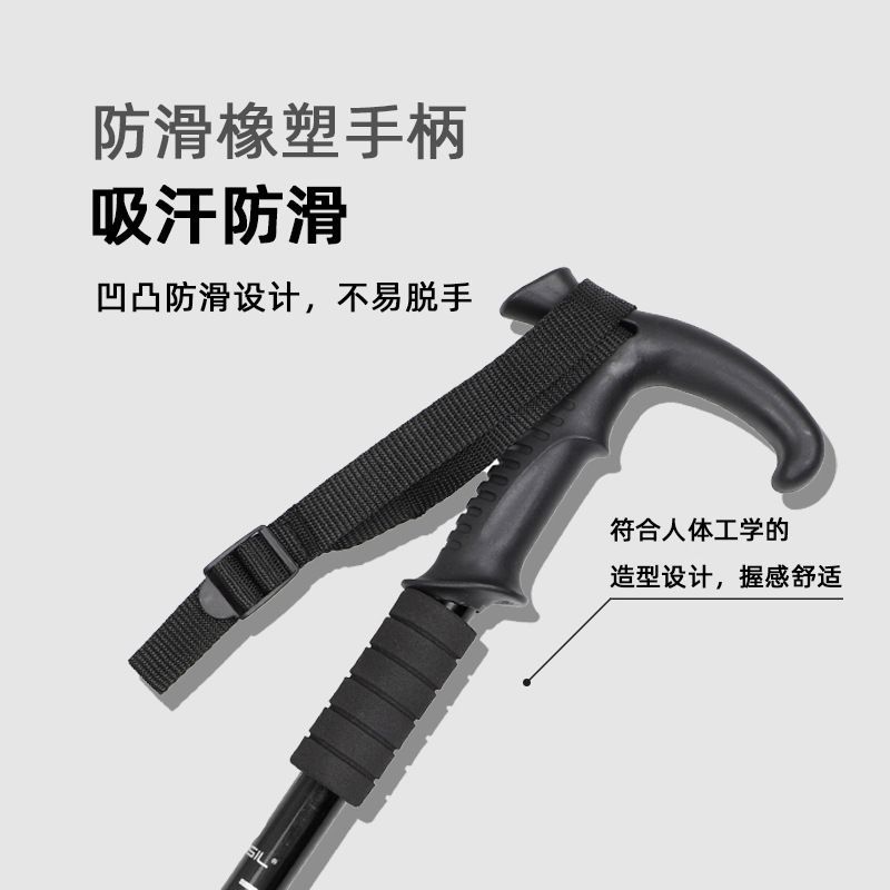 [台灣公司貨 可開發票]釣魚熊戶外登山杖可伸縮登山裝備超輕耐用防摔滑多功能徒步親子用 1