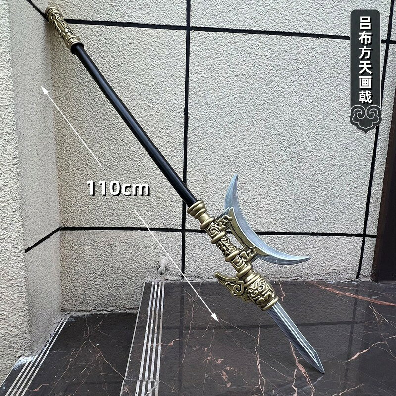 {可打統編 保固一年}PU軟膠三國古代兵器 超大號1.5米關羽青龍偃月刀玩具武器模型 0