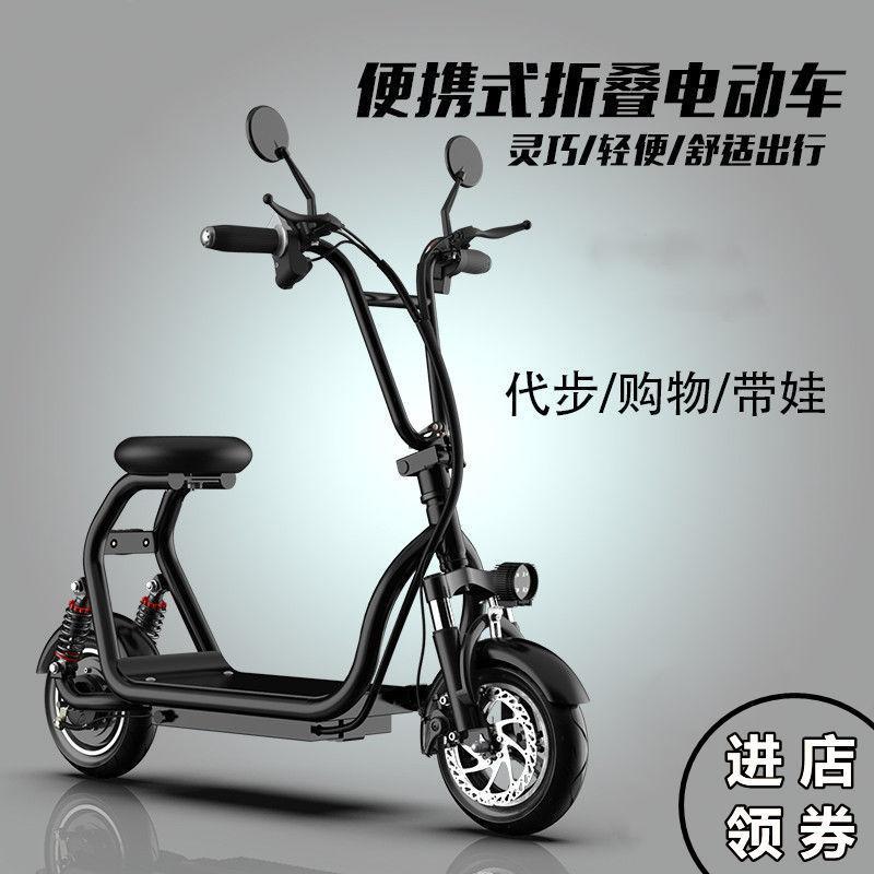 附發票 最低價 折疊電動車 【雙重減震】小哈雷折疊電動滑板車輕便攜小型可帶成人男女士鋰電瓶車親子迷你 公司貨保固 快速出貨