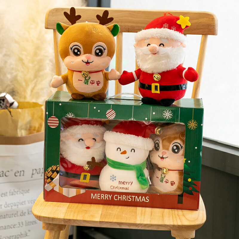 圣誕老人公仔可愛毛絨玩具布娃娃玩偶兒童新年禮物圣誕節禮品抱枕