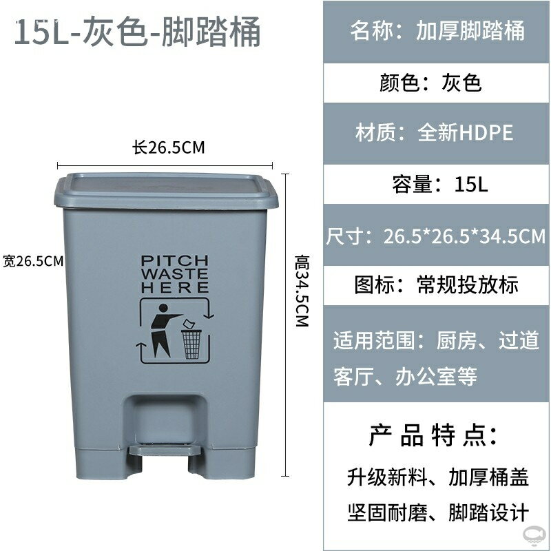 腳踩大容量垃圾桶帶蓋大號家用廚房戶外商用分類腳踏特大號辦公室