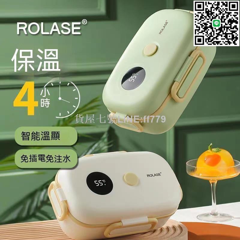 【貨屋七號】電熱飯盒 保溫飯盒 保溫便當盒 便當盒 上班族ins風高顏值帶蓋保溫恆便當學生宿舍食堂打飯用易清洗飯盒