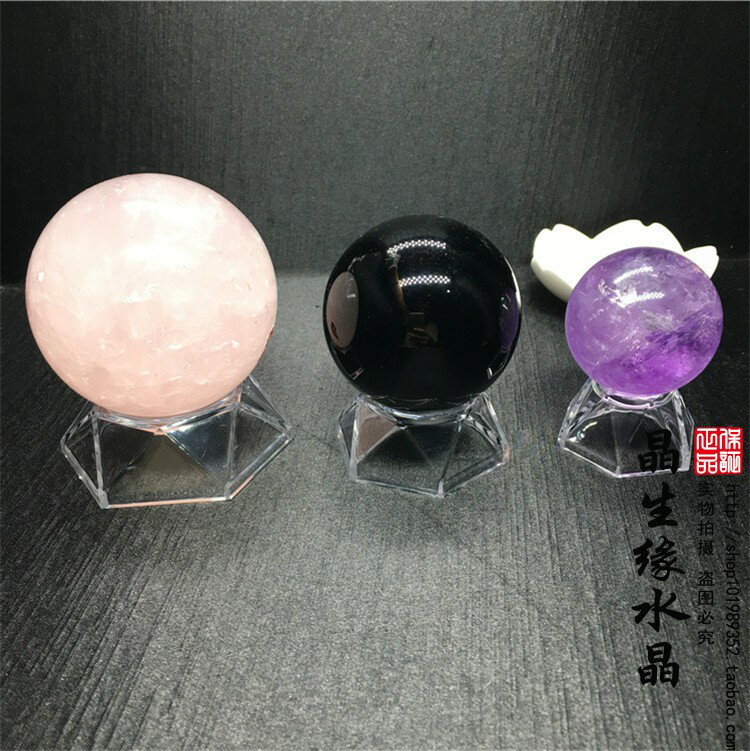 亞克力水晶球底座託透明球擺件玻璃小球展示架