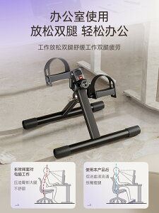 家用健身室內小型迷你動感單車腳踏有氧鍛煉自行車辦公室運動器材