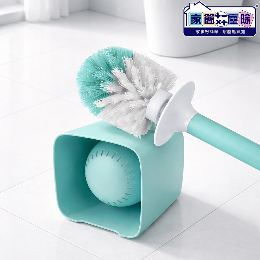 家簡塵除 新潮優雅浴室馬桶刷
