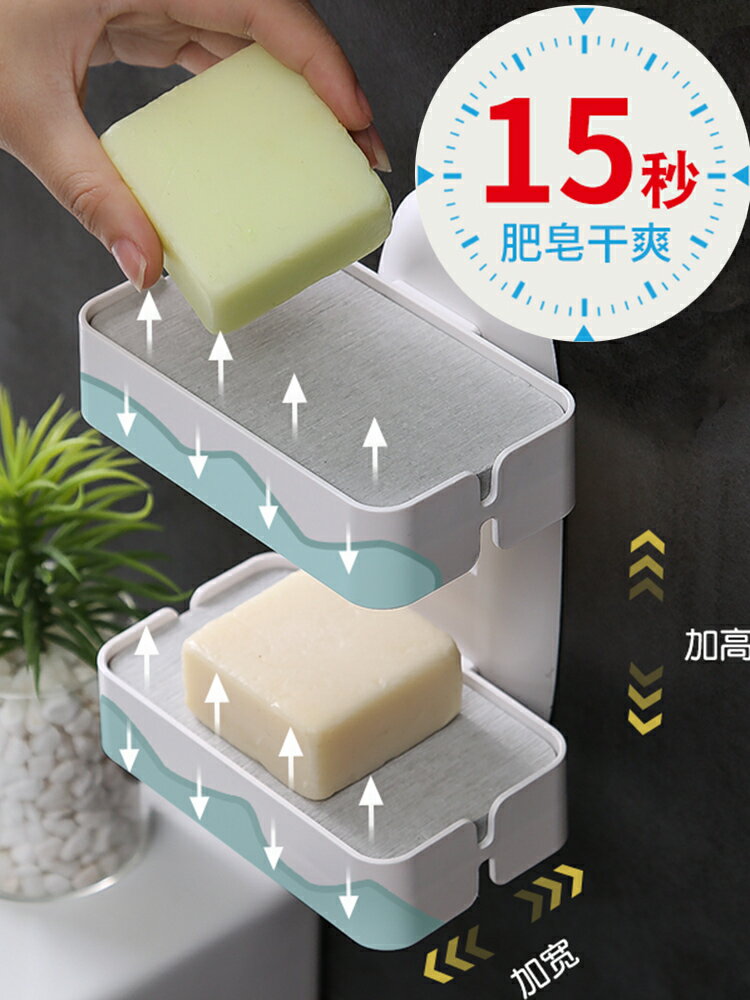 硅藻土雙層肥皂盒香皂雙格水硅藻泥皂架吸盤壁掛免打孔新款置物架