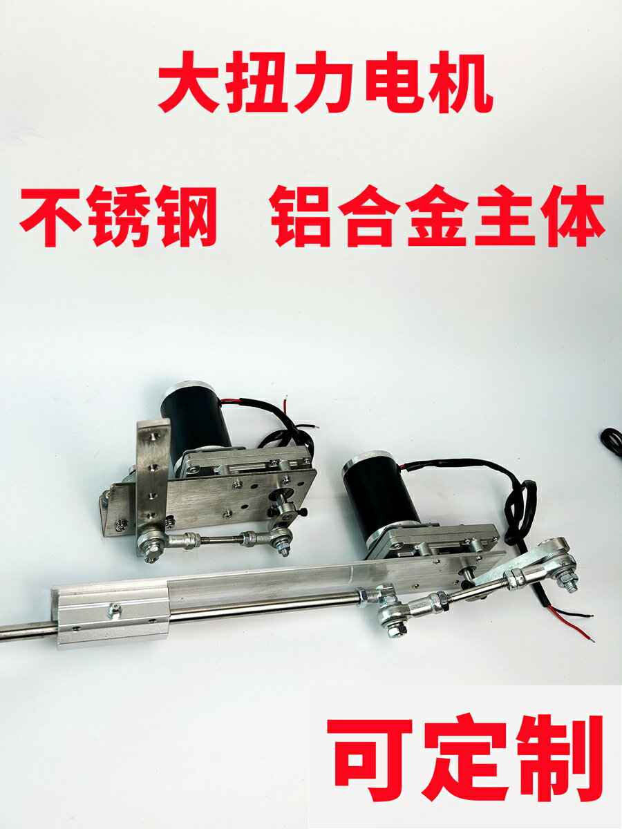 可打統編保固一年}往復機直線運動機構電機擺動機械炮機DIY升降曲軸全自動伸縮器| 365購物街| 樂天市場Rakuten