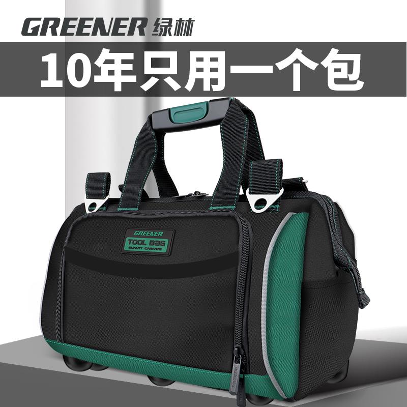 【臺灣公司 可開發票】綠林結實耐用多功能手提工具包電工木工專用加厚帆布維修收納包袋