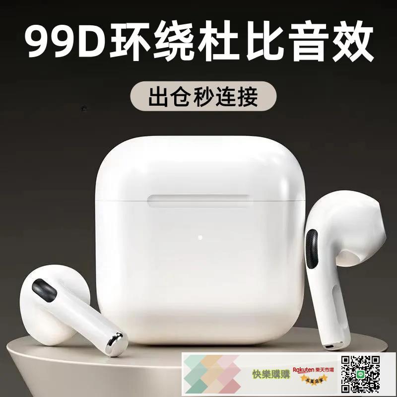 真無線正 耳機官方半入耳式適用於蘋果OPPO小米VIVO5年新
