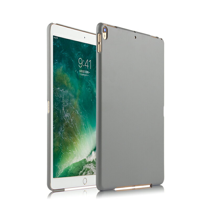 蘋果iPad Pro保護殼10.5英寸平板電腦外殼 A1701/A1709/A1852硬殼