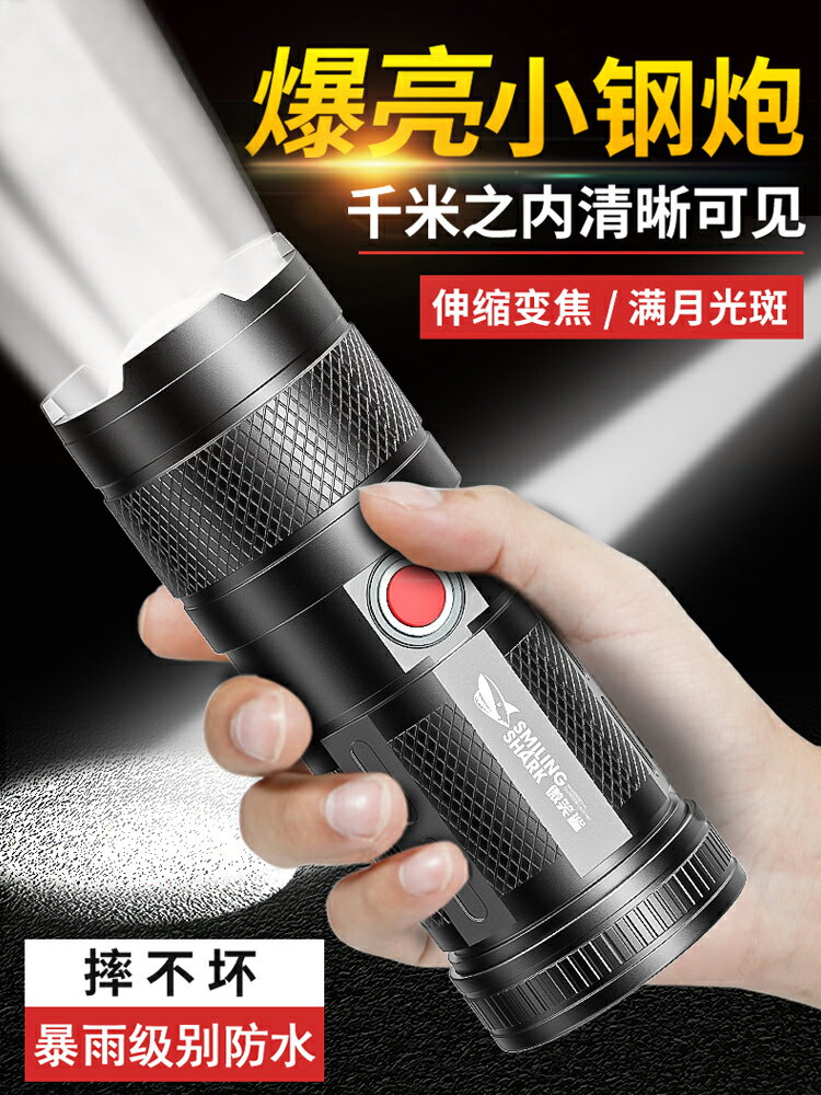 強光手電筒便攜多功能鐳射超亮遠射充電小型大功率防身戶外燈氙氣