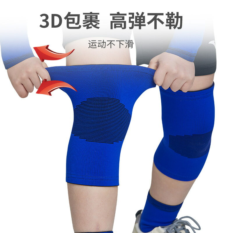 【免運】可開發票 兒童護膝護肘男運動護具套裝薄款護腕護踝足球籃球跑步裝備女