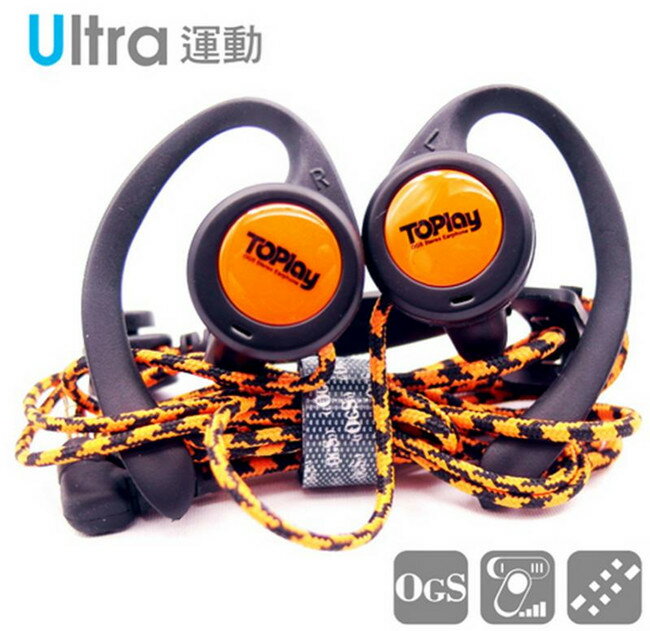 【TOPLAY聽不累】運動風格耳機 懸浮式 橘黑 H133